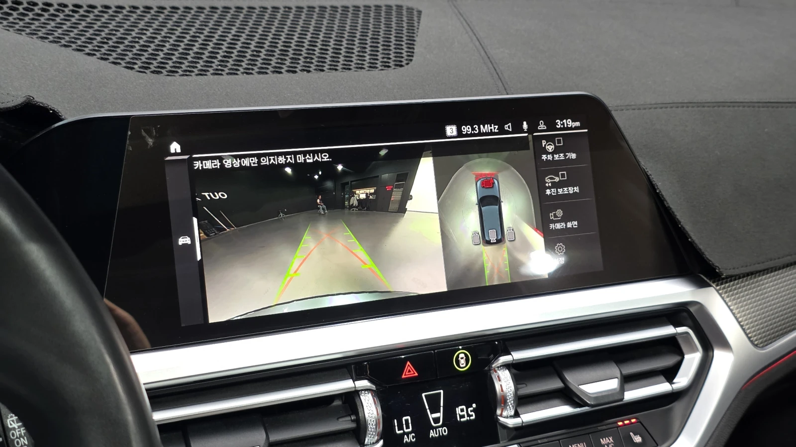 BMW 340 I XDRIVE Touring  | Mobile.bg � ����������� 14