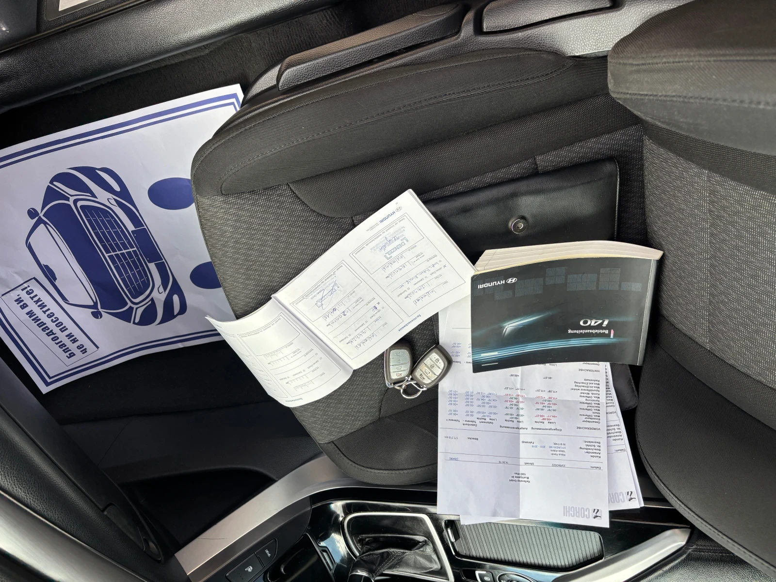 Hyundai I40 2012+ 1.7+ АВТОМАТ+ СЕДАН+ Н.ГУМИ, снимка 15 - Автомобили и джипове - 55415117