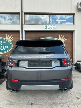 Обява за продажба на Land Rover Discovery Sport 2.0 HSE ~30 000 лв. - изображение 3