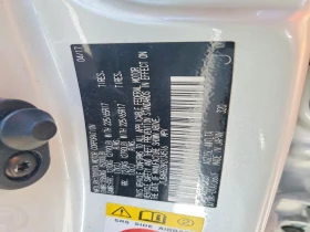 Lexus NX 200t 2.0l Base | Mobile.bg � ����� ������ 13