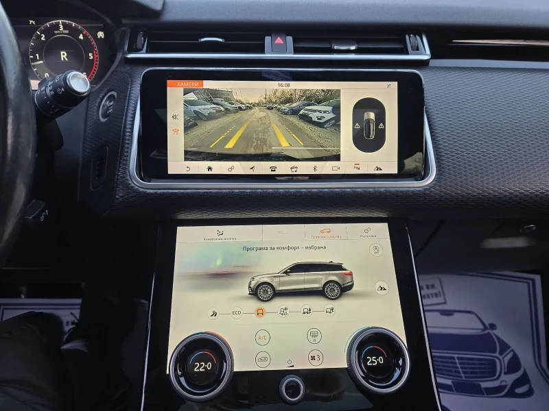 Land Rover Range Rover Velar 2.0D 240к.с 4х4 R-Dynamic , снимка 15 - Автомобили и джипове - 52629026