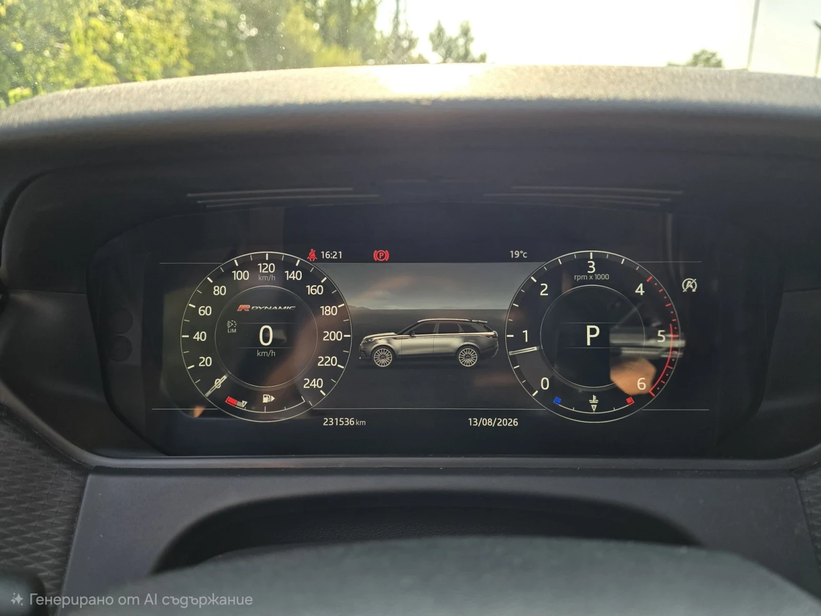 Land Rover Range Rover Velar 2.0D 240к.с 4х4 R-Dynamic , снимка 17 - Автомобили и джипове - 52629026