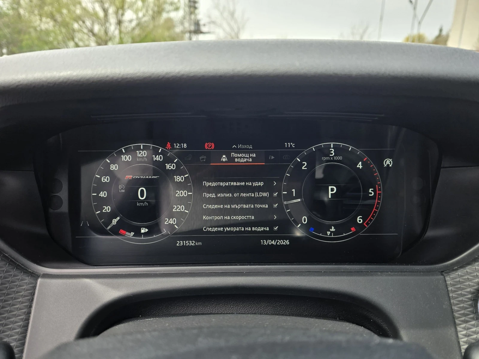 Land Rover Range Rover Velar 2.0D 240�.� 4�4 R-Dynamic  | Mobile.bg � ����������� 17