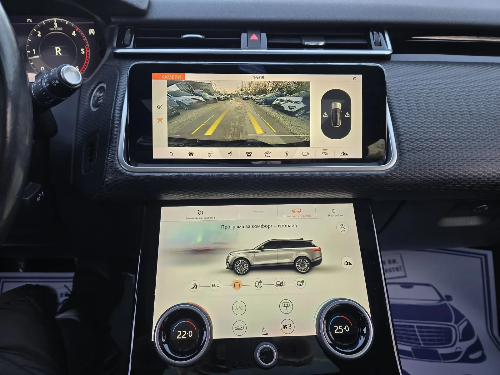 Land Rover Range Rover Velar 2.0D 240. 44 R-Dynamic  | Mobile.bg   15