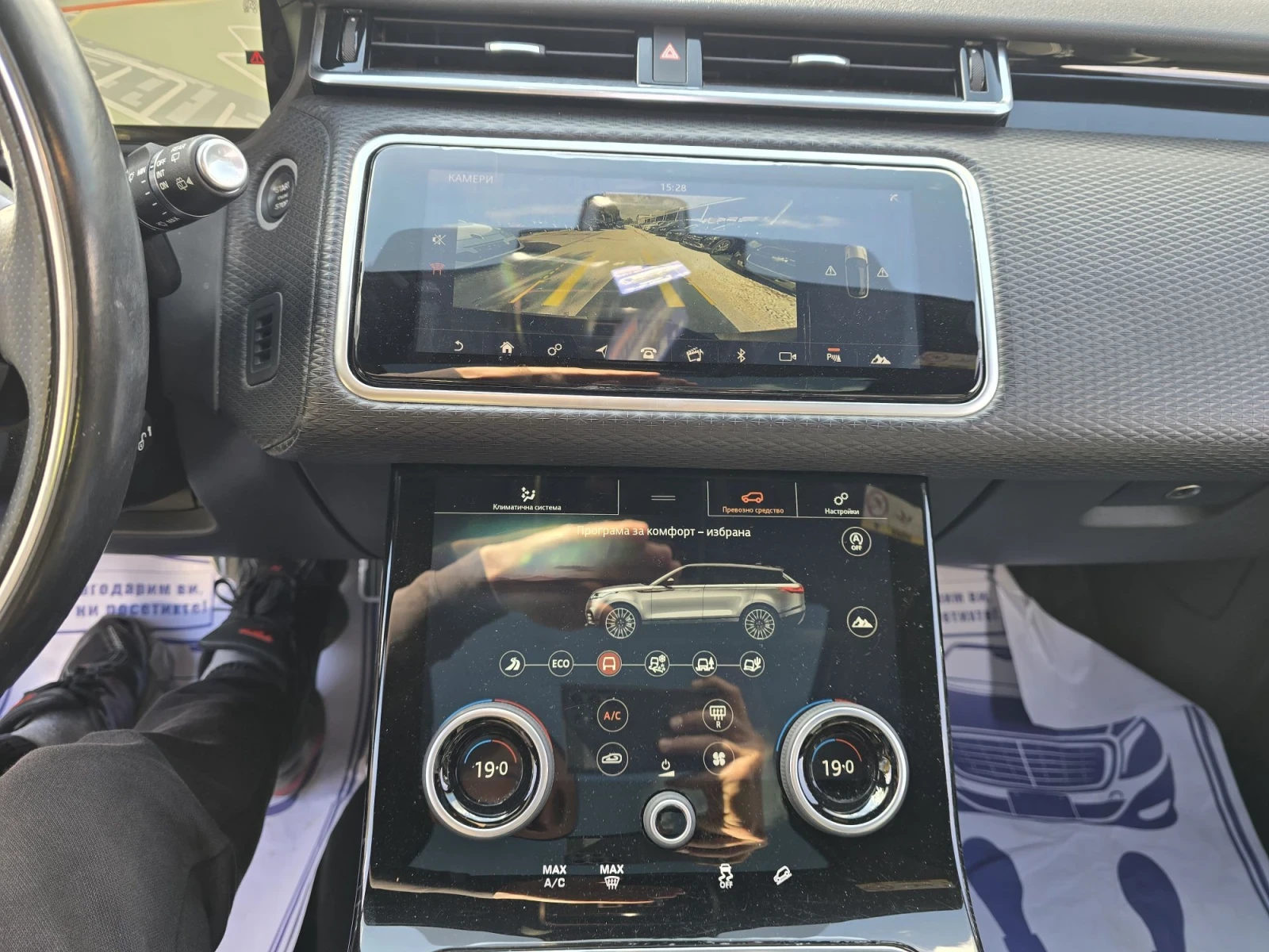 Land Rover Range Rover Velar 2.0D 240к.с 4х4 R-Dynamic , снимка 16 - Автомобили и джипове - 52629026