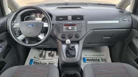 Ford C-max 1.6i 101.. | Mobile.bg    10