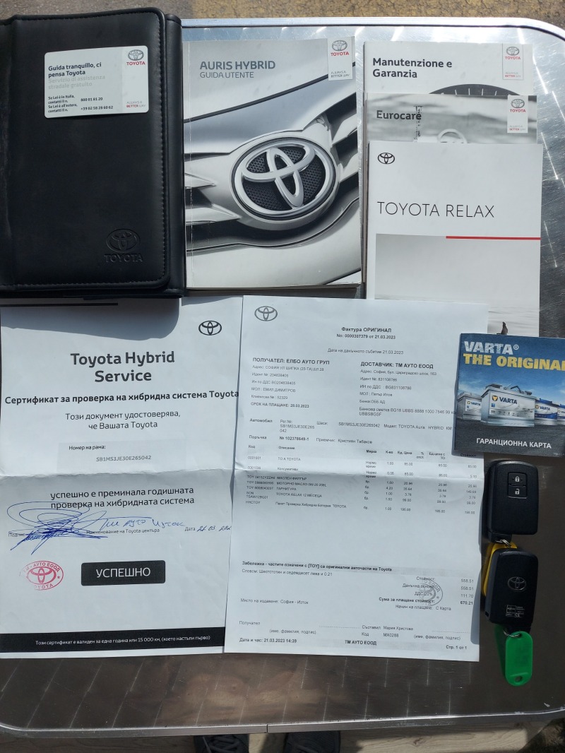 Toyota Auris HYBRID, ГАРАНЦИОНЕН!БАРТЕР, ЛИЗИНГ, снимка 17 - Автомобили и джипове - 44733453
