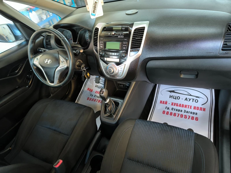 Hyundai Ix20 1, 4i-90k.c.EBPO 5B, снимка 10 - Автомобили и джипове - 48802816