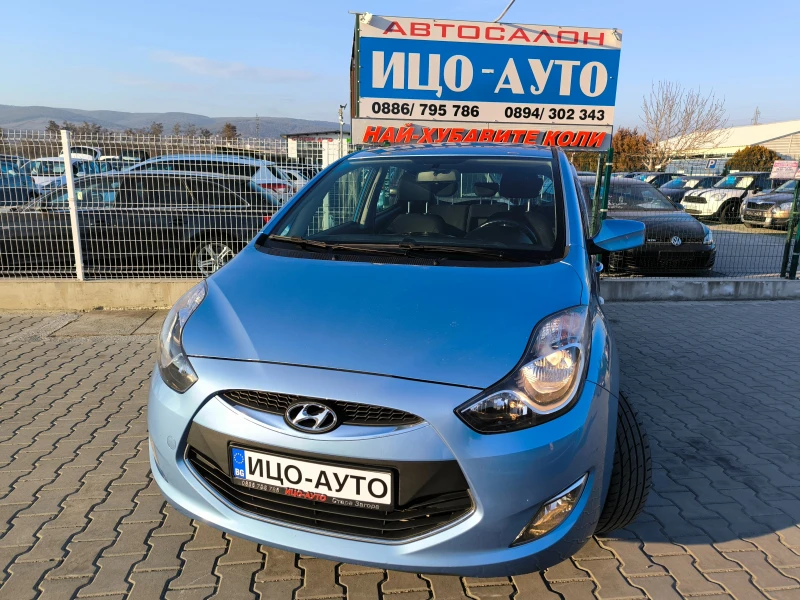 Hyundai Ix20 1, 4i-90k.c.EBPO 5B, снимка 1 - Автомобили и джипове - 48802816