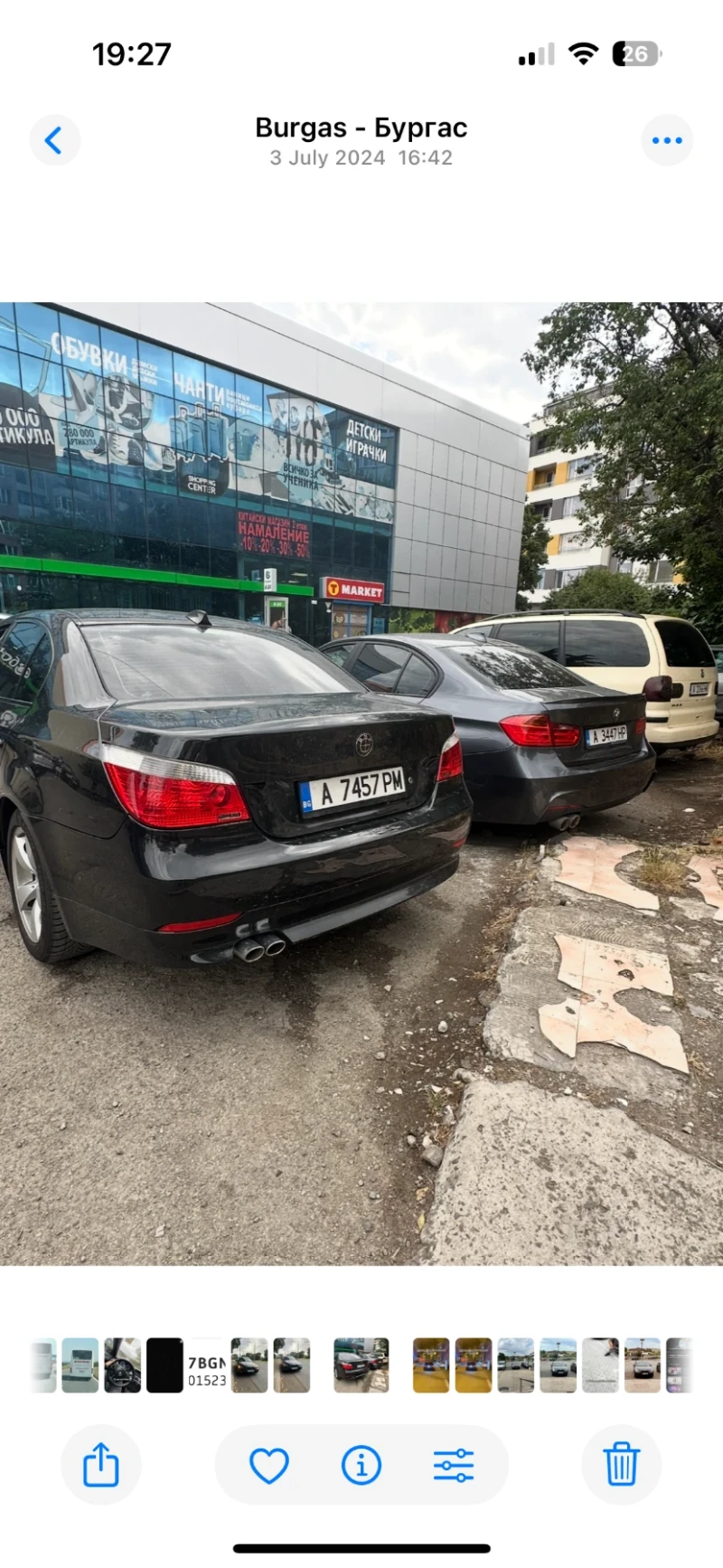 BMW 530, снимка 5 - Автомобили и джипове - 49362037