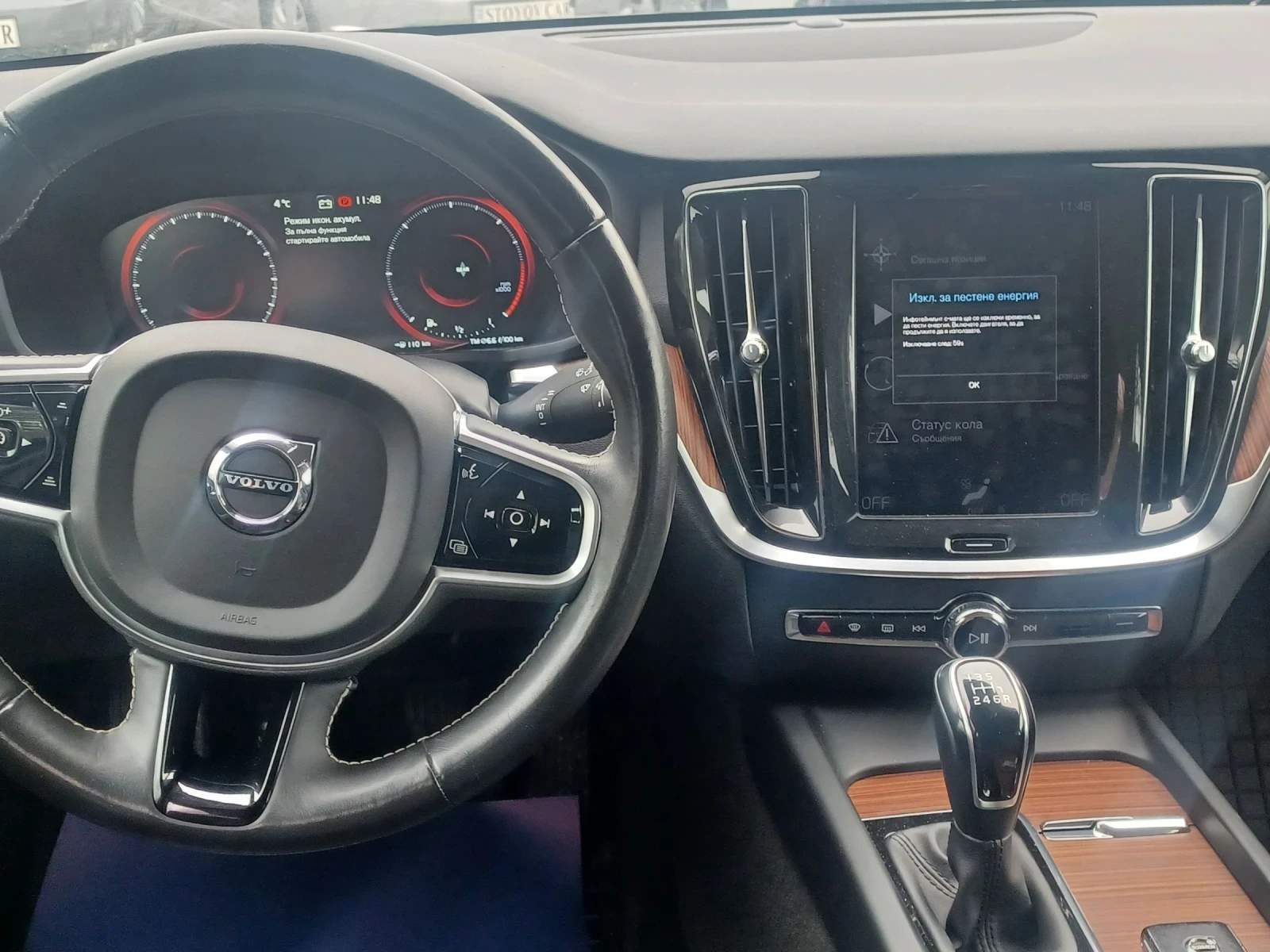 Volvo V60 2.0 | Mobile.bg � ����������� 11