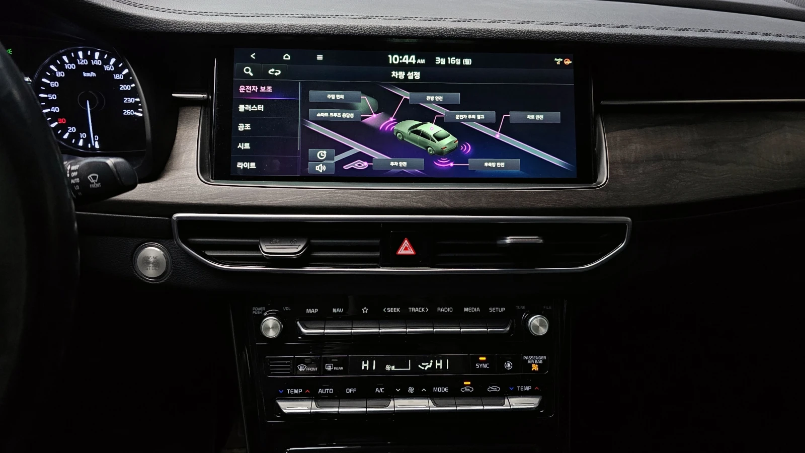 Kia K7 3.0LPI TRENDY autogeorge.com | Mobile.bg � ����������� 15