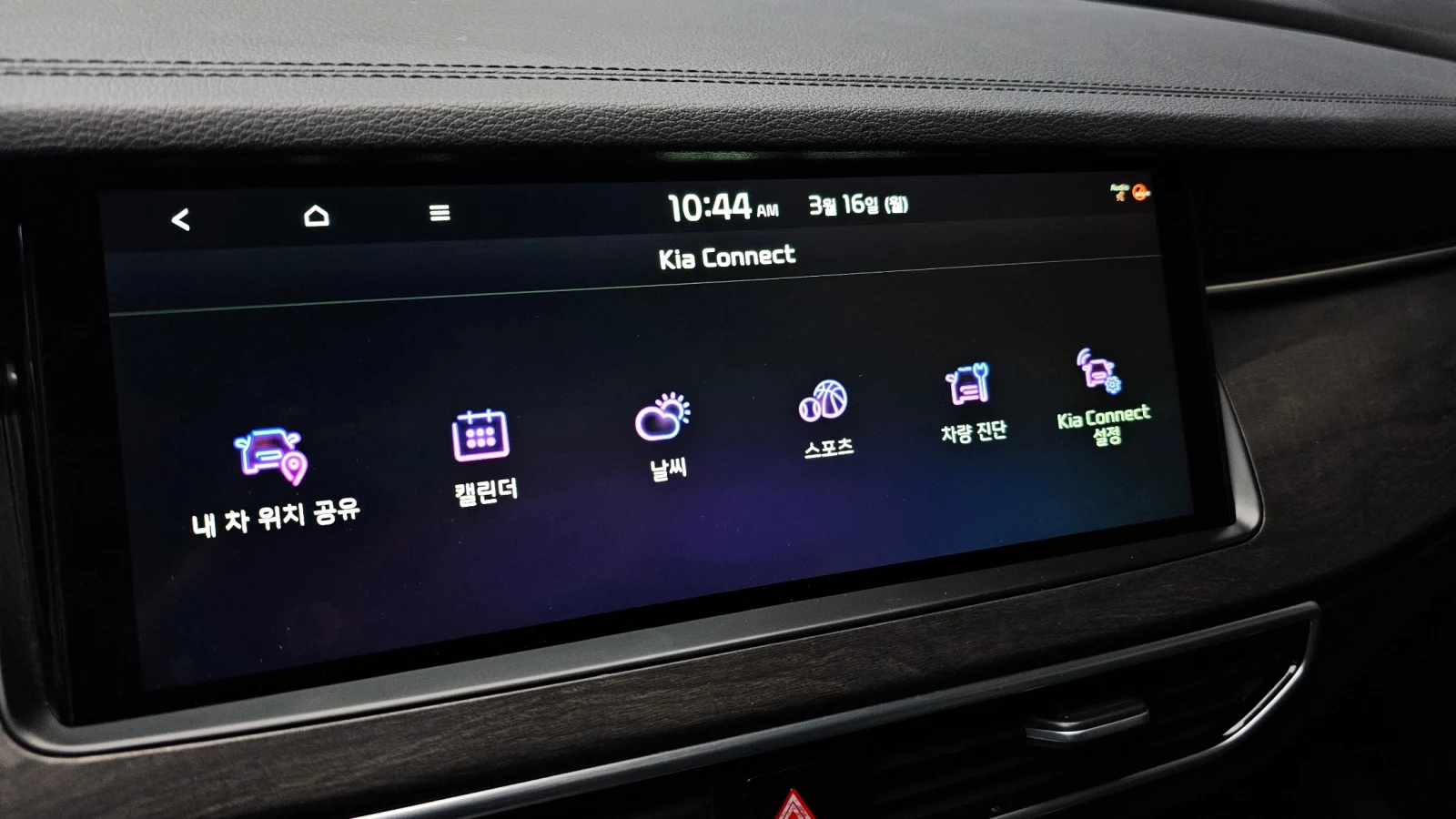 Kia K7 3.0LPI TRENDY autogeorge.com | Mobile.bg � ����������� 16