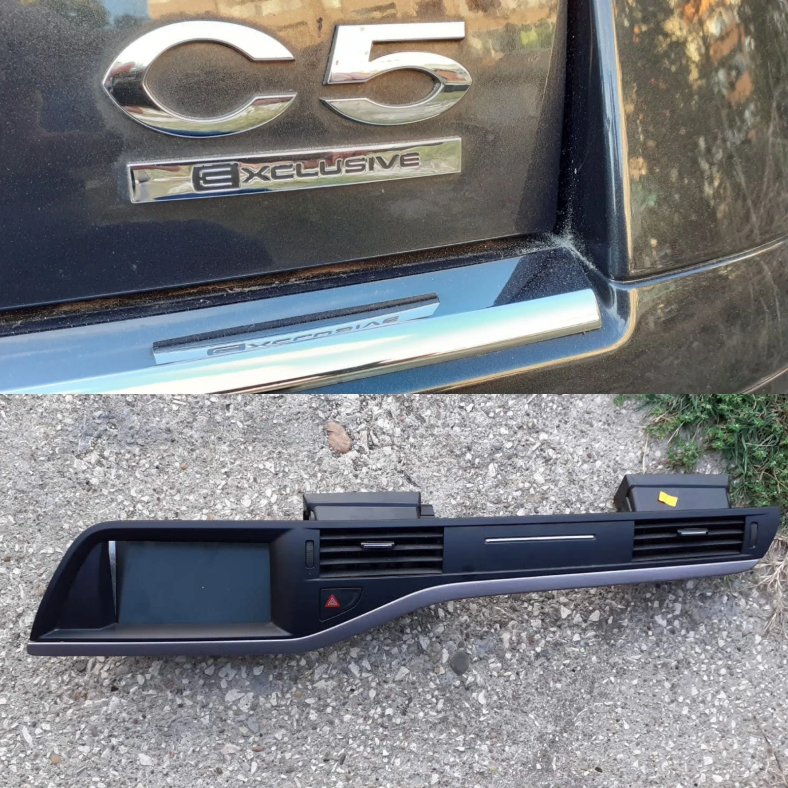 Citroen C5 2.0i 140к.с. АГУ, снимка 17 - Автомобили и джипове - 55427359