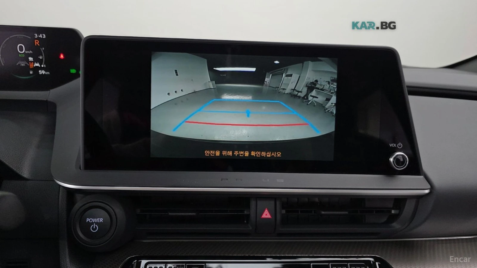 Toyota Prius 5th GEN/XLE/ОБДУХВАНЕ/СЛЕДЕНЕ НА ЛЕНТИ/КАМЕРА , снимка 13 - Автомобили и джипове - 54902090