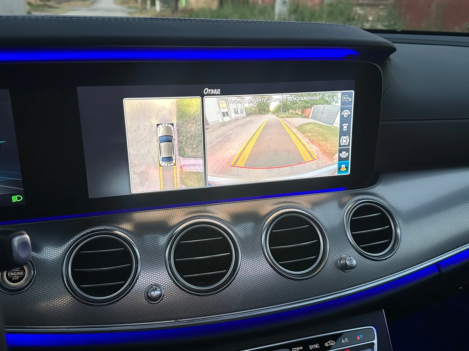 Mercedes-Benz E 220 ДИГИТАЛ, снимка 14 - Автомобили и джипове - 55737265
