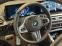 Обява за продажба на BMW 420 d Coupe xDrive M-Sport =NEW= Гаранция ~ 133 008 лв. - изображение 3