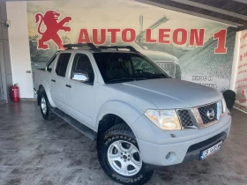     Nissan Navara 2.5DCI