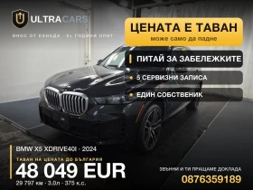 ������ BMW X5