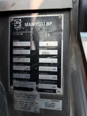 Телескопичен товарач Manitou MLT 633 LS | Auto.bg — изображение 6