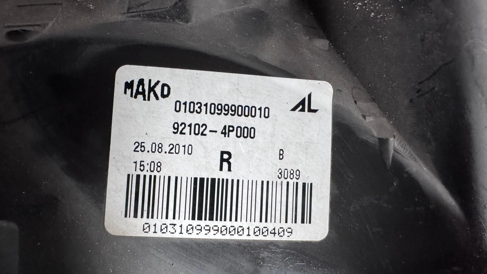   a Hyundai I20 - 01031099900010 / 92102-4P000 | Mobile.bg   2