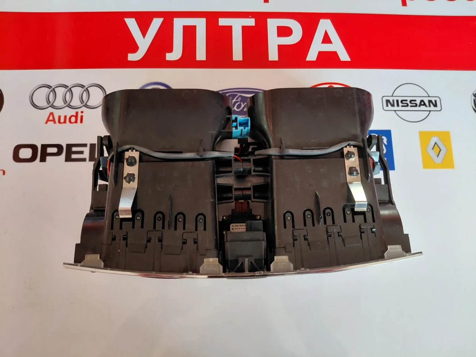 2048702851 ��������� �������� ������� � ������ Mercedes-Benz C-Class W204 2048706558 | Mobile.bg � ����������� 2