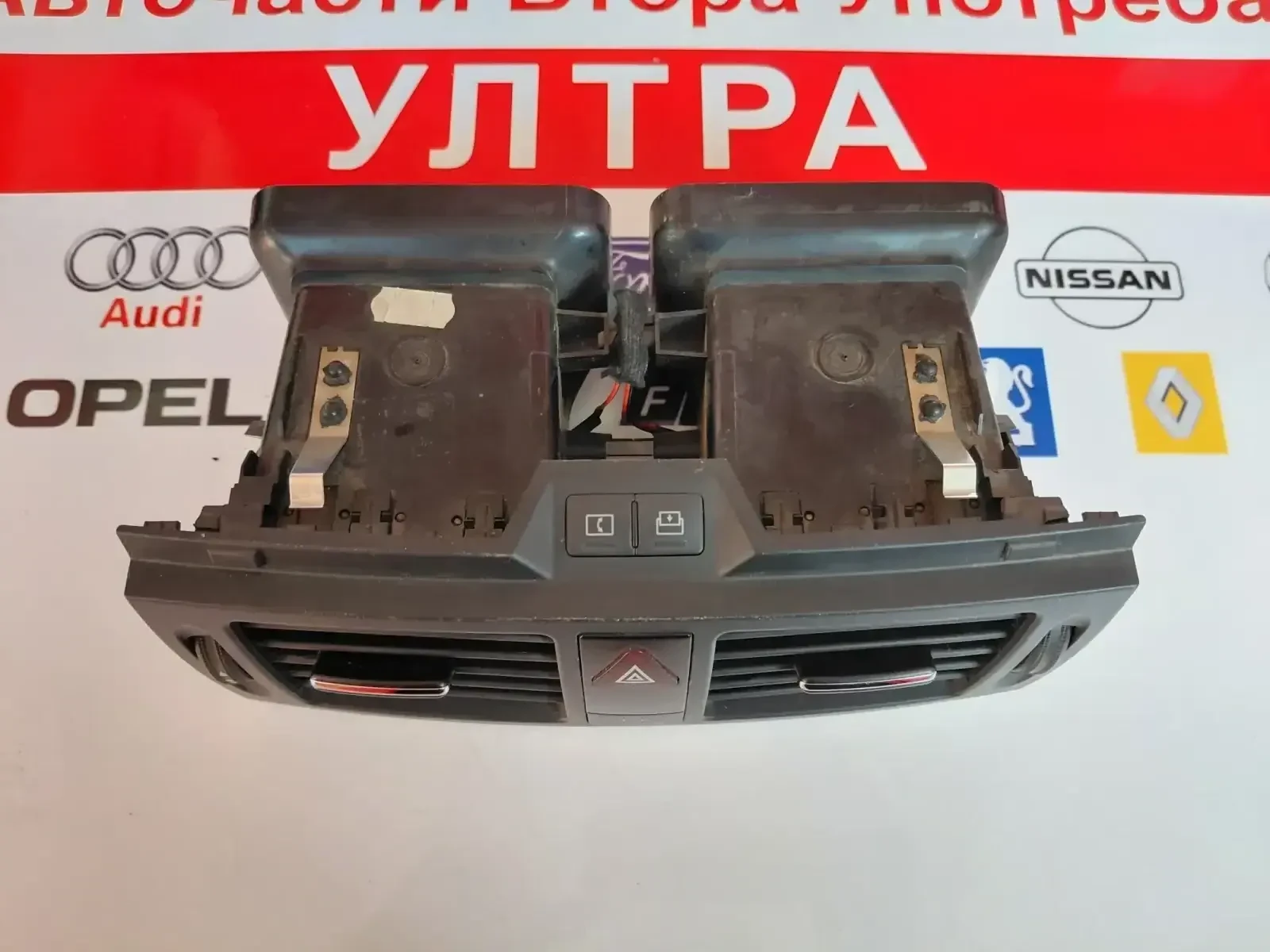 2048702851 ��������� �������� ������� � ������ Mercedes-Benz C-Class W204 2048706558 | Mobile.bg � ����������� 6