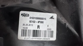   a Hyundai I20 - 01031099900010 / 92102-4P000 | Mobile.bg    2