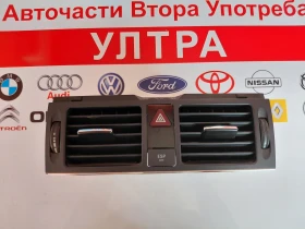2048702851 ��������� �������� ������� � ������ Mercedes-Benz C-Class W204 2048706558 | Mobile.bg � ����� ������ 1