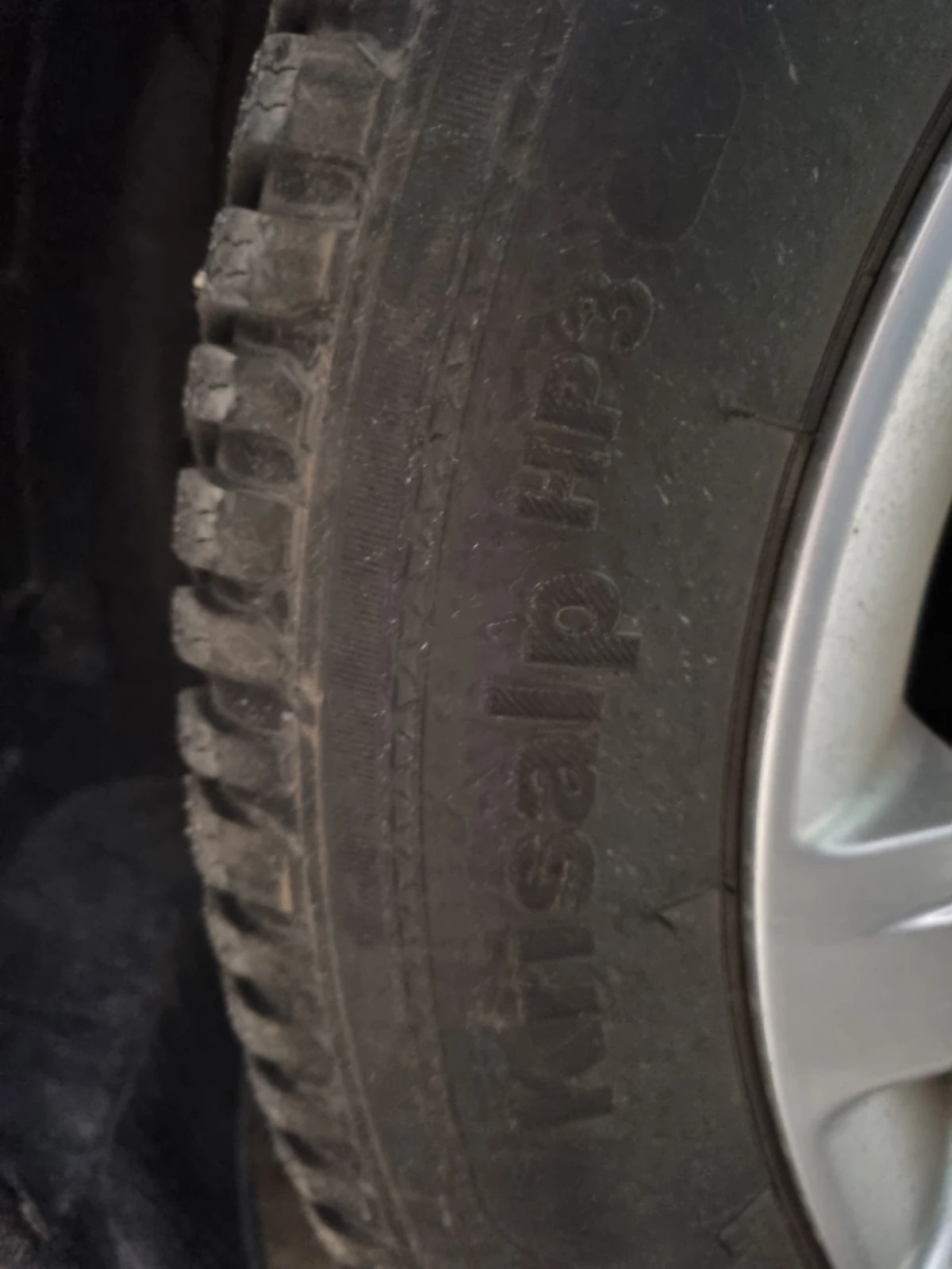 Гуми Зимни 205/55R16