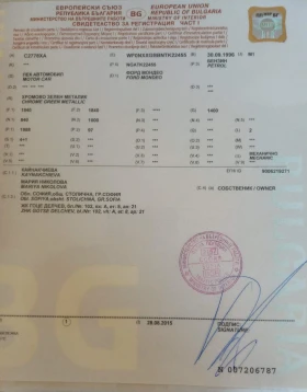 Ford Mondeo, снимка 2