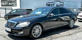 Mercedes-Benz S 320 3.0CDI 235HP 4MATIC NAVI