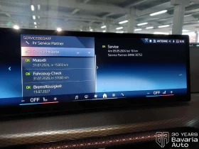 BMW 420 d xDrive Gran Coupe M Sport Paket Sportautomatic - 82970 лв. / 42421.89 € - 92070817 11