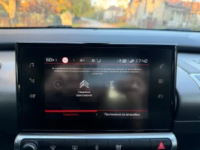 Citroen C4 Cactus 1.5HDI* CARPLAY* DIGYTAL* 2020*  - цена по договаряне - 47530848 9
