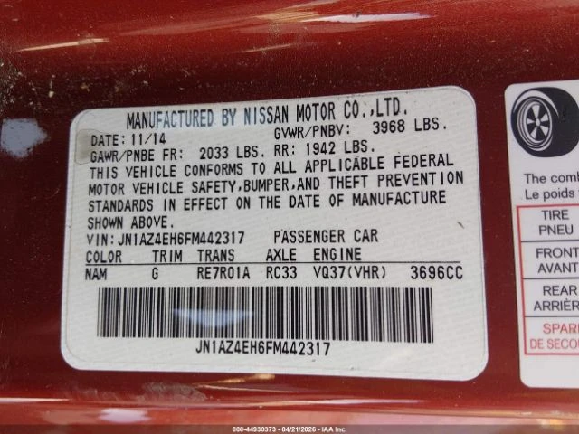 Nissan 370Z | Mobile.bg � ����������� 13