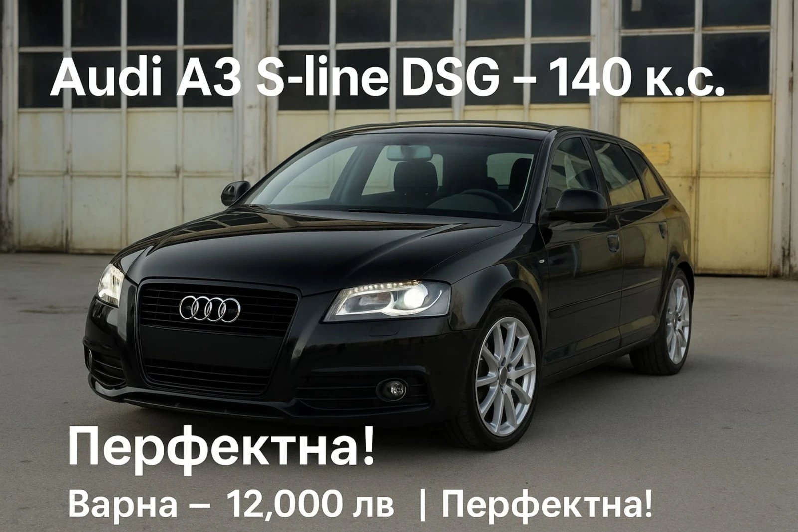 Audi A3 Sportback 2.0 TDI, снимка 1