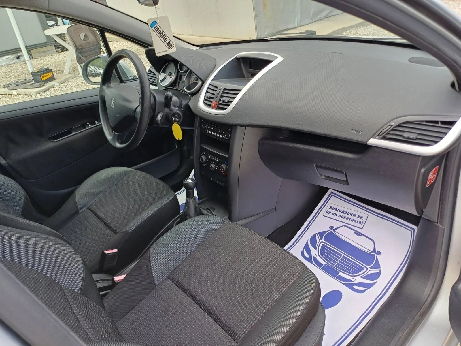 Peugeot 207 1.4i * BRC* Facelife* UNIKAT*  | Mobile.bg   16