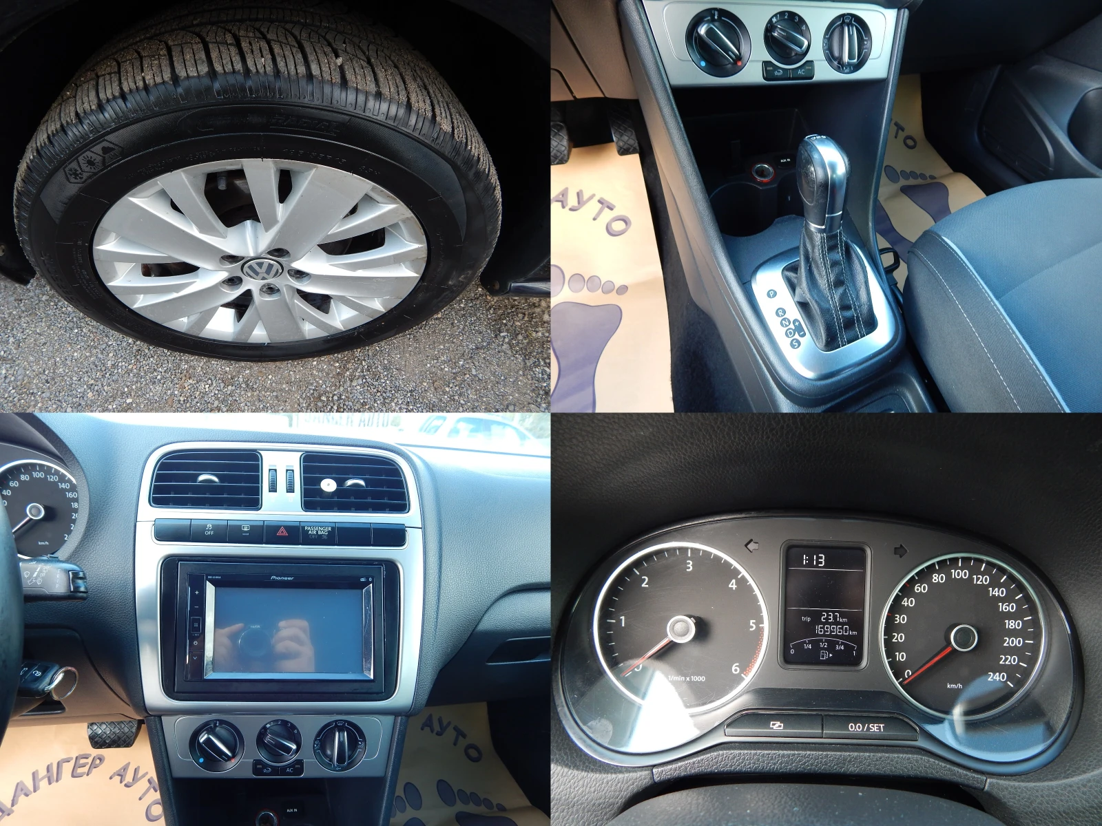 VW Polo 1.6TDI* АВТОМАТИК*  - изображение 8