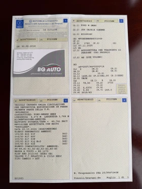 Ford EcoSport * ИТАЛИЯ* 1.5-110* NAVI* CAMERA* STARTSTOP* EURO 6, снимка 17