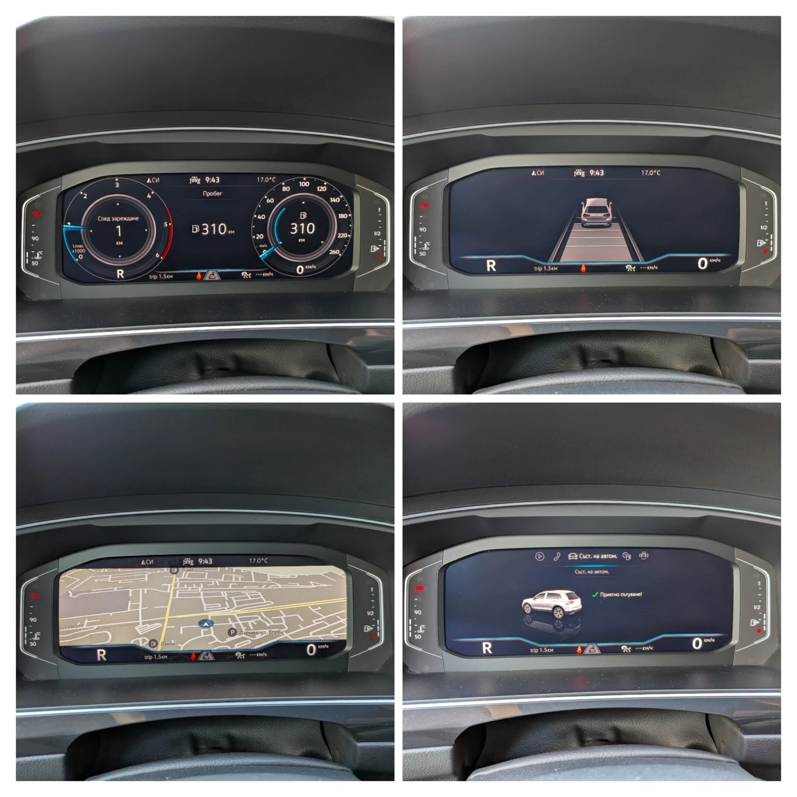 VW Tiguan 2.0TDI/150/DSG/IQ Light/EU6, снимка 10 - Автомобили и джипове - 55215325