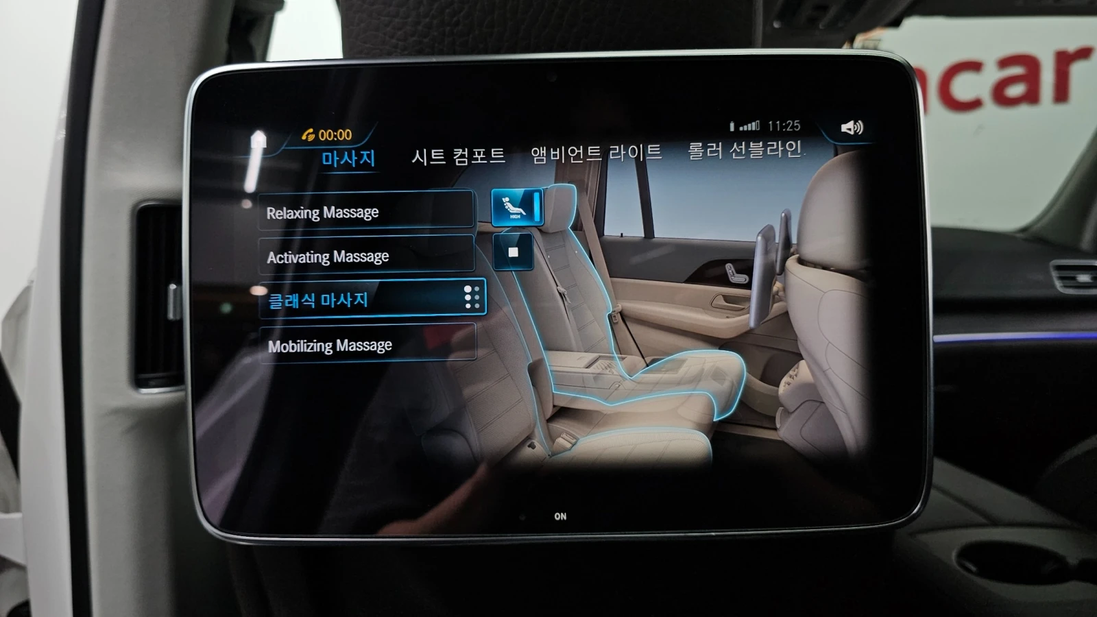 Mercedes-Benz GLS580 * MASSAGE* TV* FULL MAX* , снимка 10 - Автомобили и джипове - 56163987
