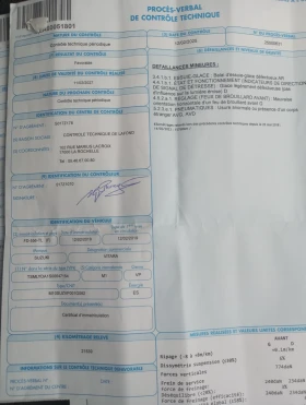 Suzuki Vitara Automatic , снимка 15