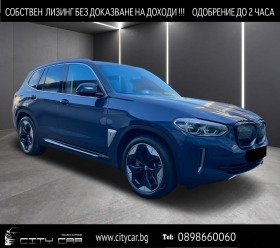 BMW iX3 IMPRESSIVE/ PANO/ HEAD UP/ H&K/ LED/ 360 CAMERA/   | Mobile.bg   1