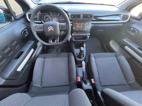 Citroen C3 PLUS PureTech 83 S&S BVM5 E6.4, снимка 7