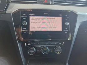 Обява за продажба на VW Passat Business 2.0 TDI SCR DSG ~42 900 лв. - изображение 10