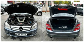 Mercedes-Benz C 230 2.5I 204HP AVANTGARDE  SWISS | Mobile.bg    16
