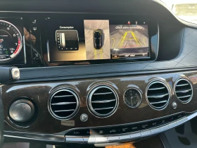 Mercedes-Benz S 500 4.7i 456 к.с. 4matic - 54999 лв. / 28120.54 € - 48364039 14