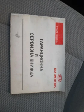 Kia Picanto 1.1 i - 1200 € / 2347.00 лв. - 60538217 14