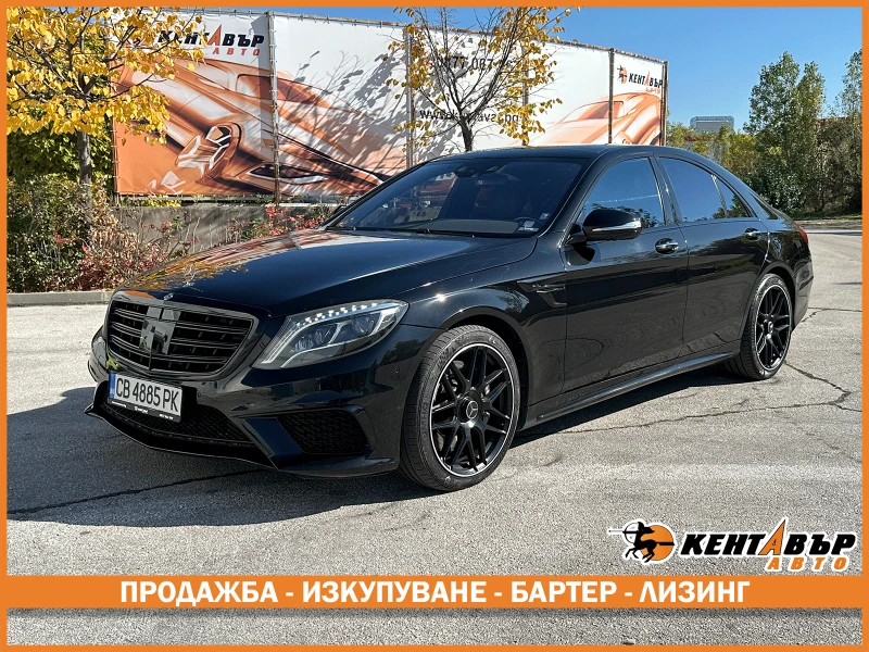 Mercedes-Benz S 500 4.7i 456 к.с. 4matic