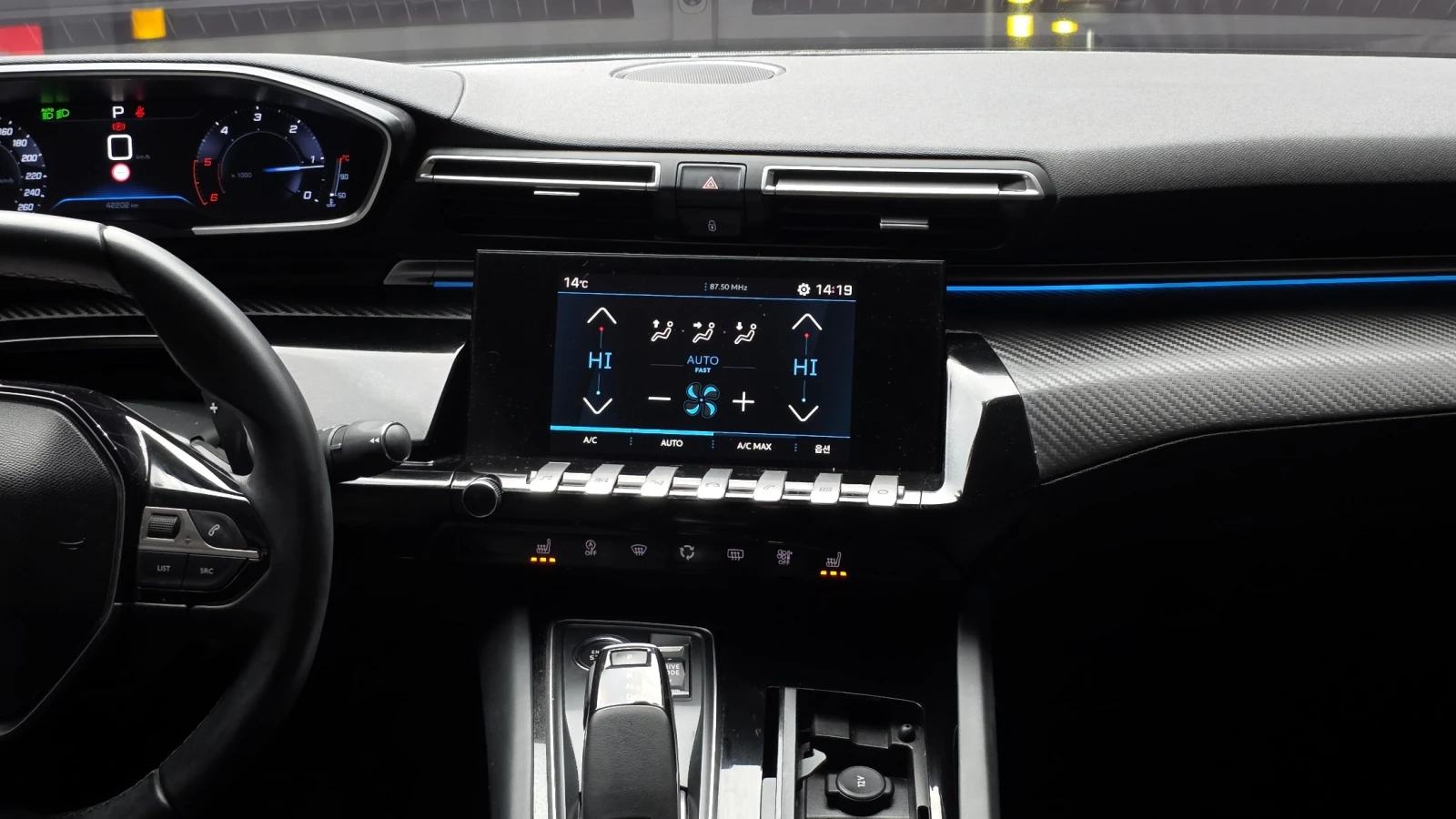 Peugeot 508 | Кожа | Камера | Парктроник, снимка 11 - Автомобили и джипове - 54891273